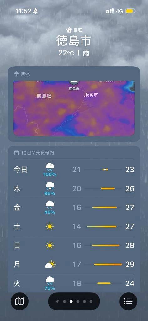 かれん
