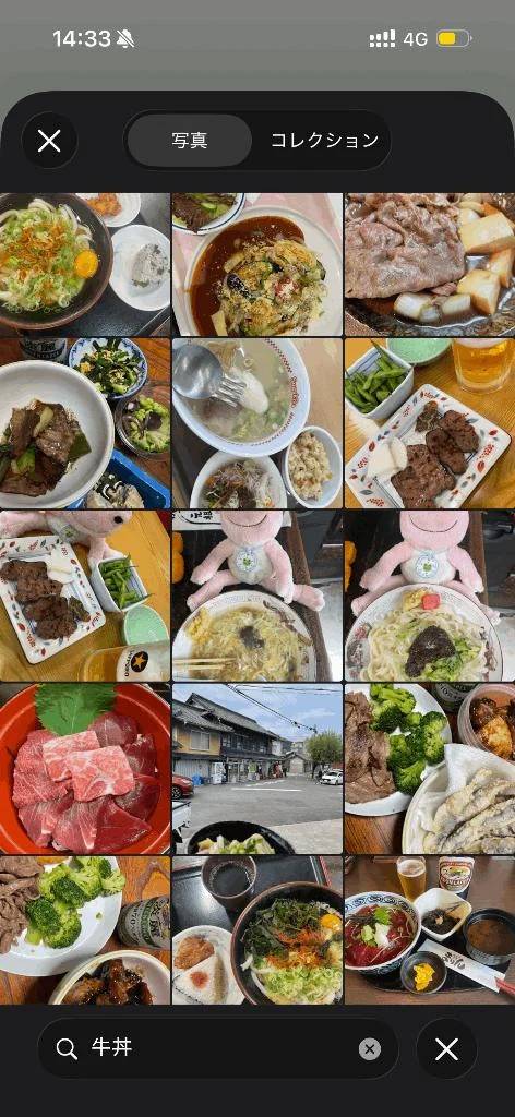かれん