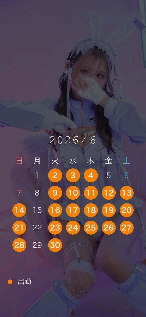 ほなみ