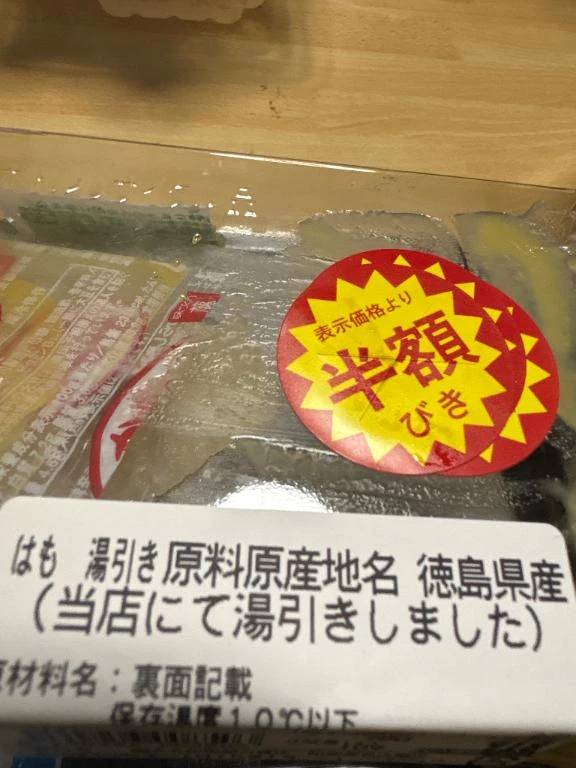 かれん