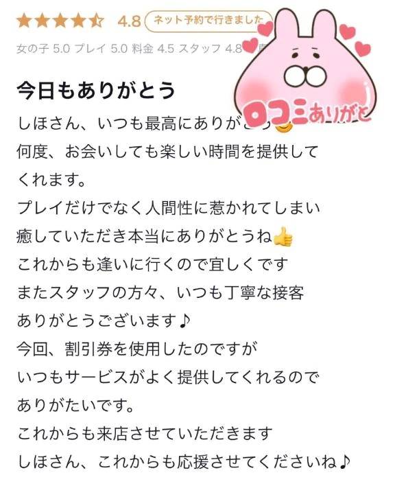しほ