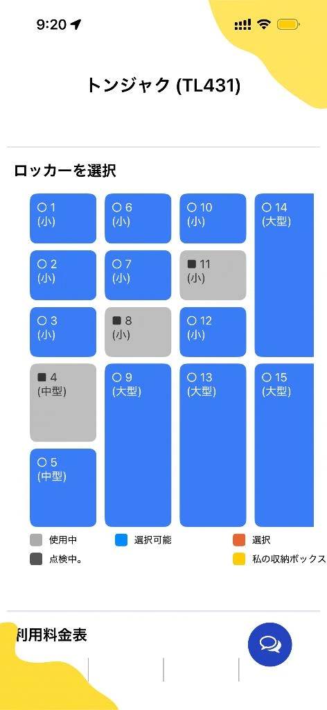 かれん