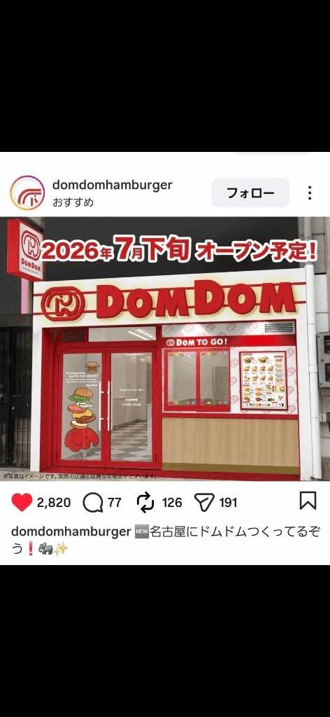 かれん