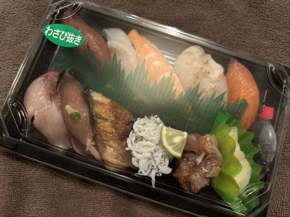 ほなみ