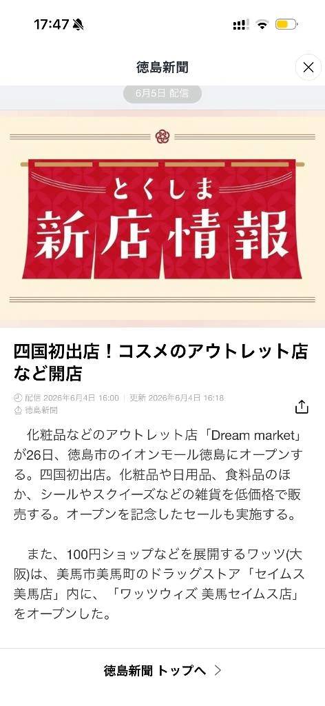 こんにちは