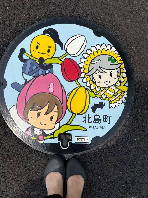 こんにちは
