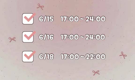 訂正🗓