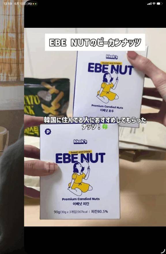 こんにちは