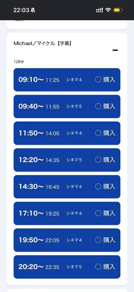 こんにちは