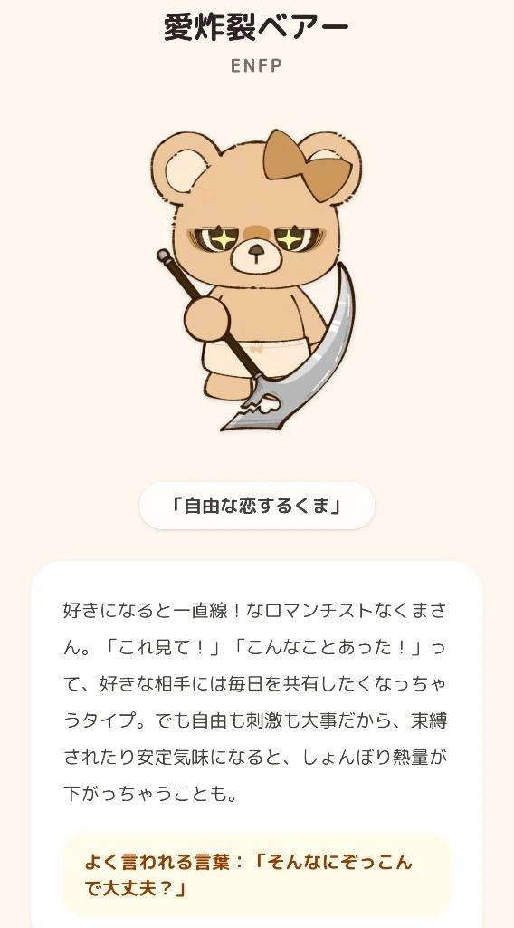 ほなみ