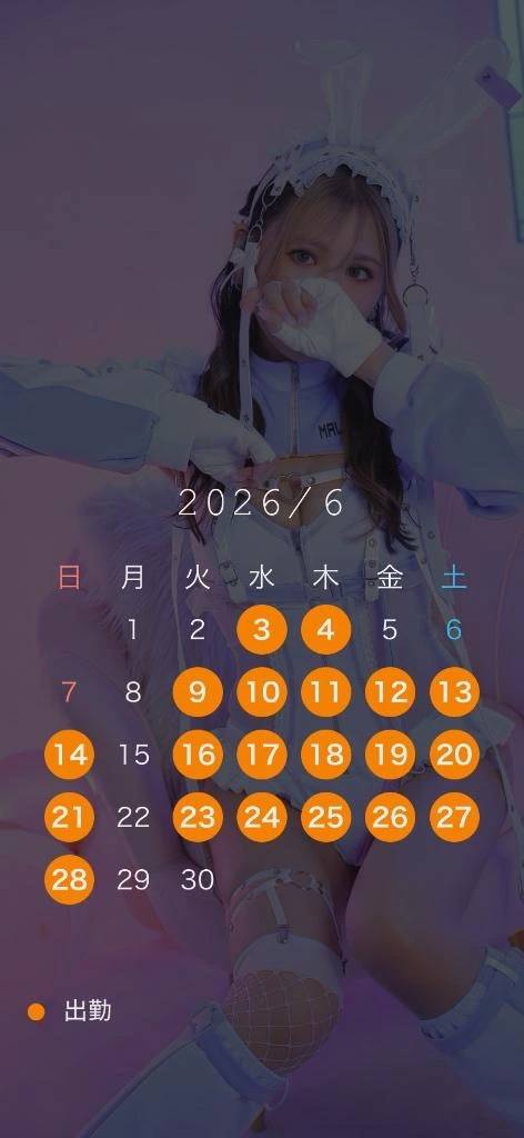 ほなみ