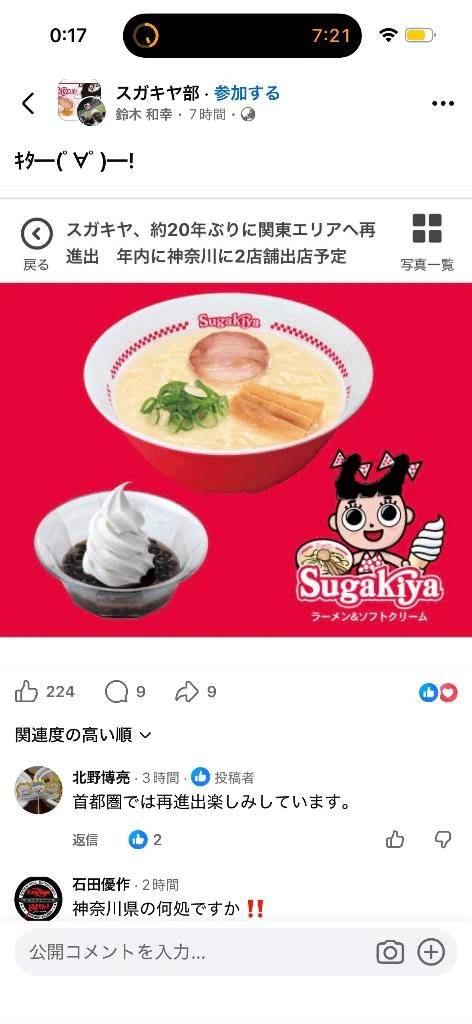 かれん