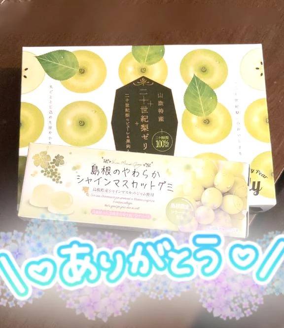 ルリ