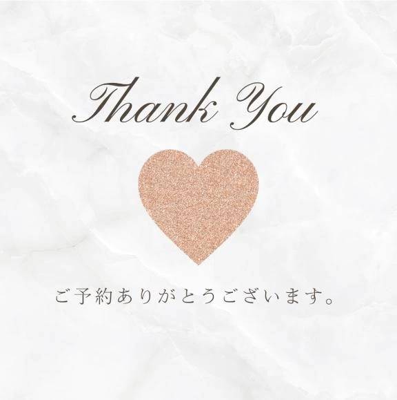 楽しみ💕