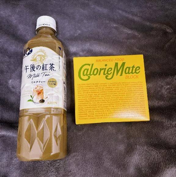 お礼日記