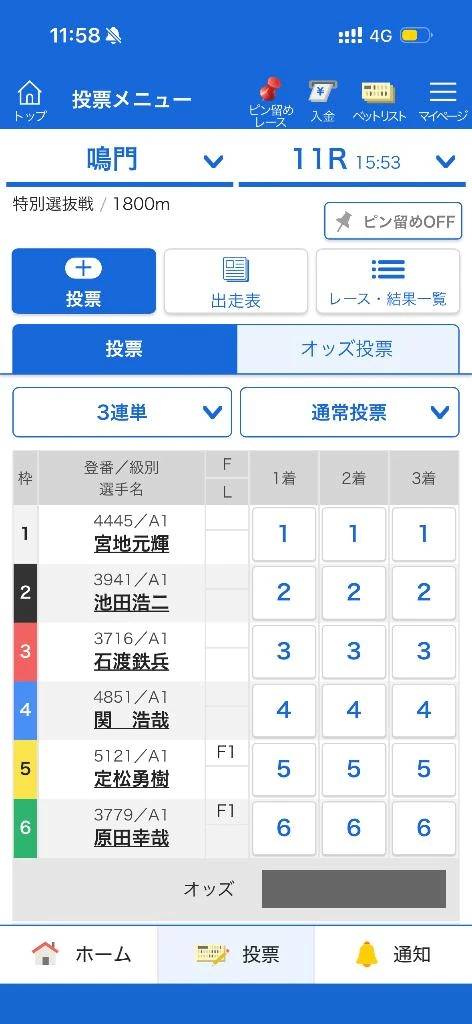 こんにちは