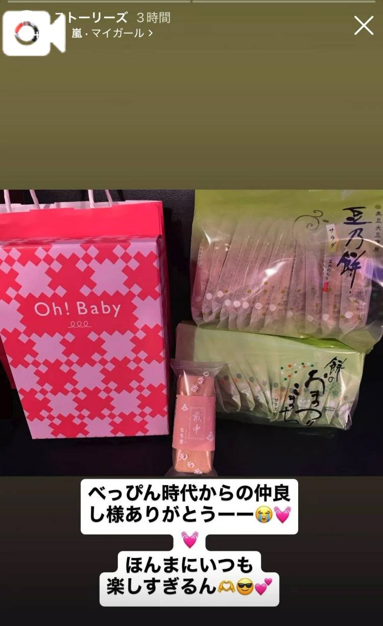 一番乗りのお祝い、、😭💐