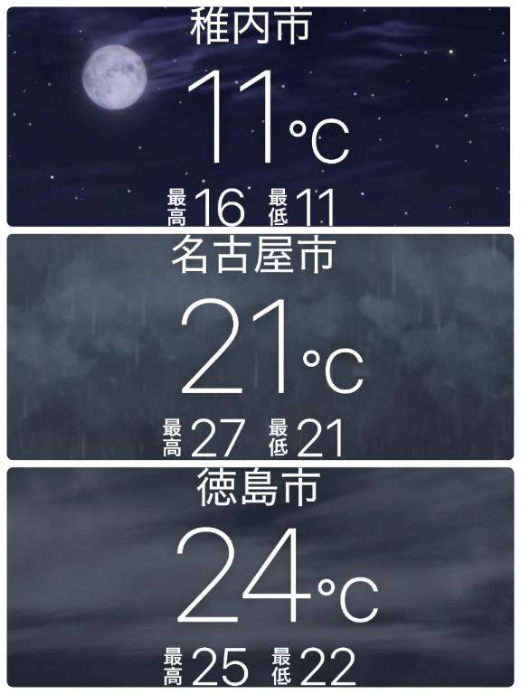 かれん