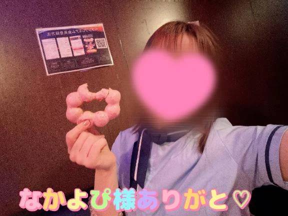 さや【マットヘルス限定】