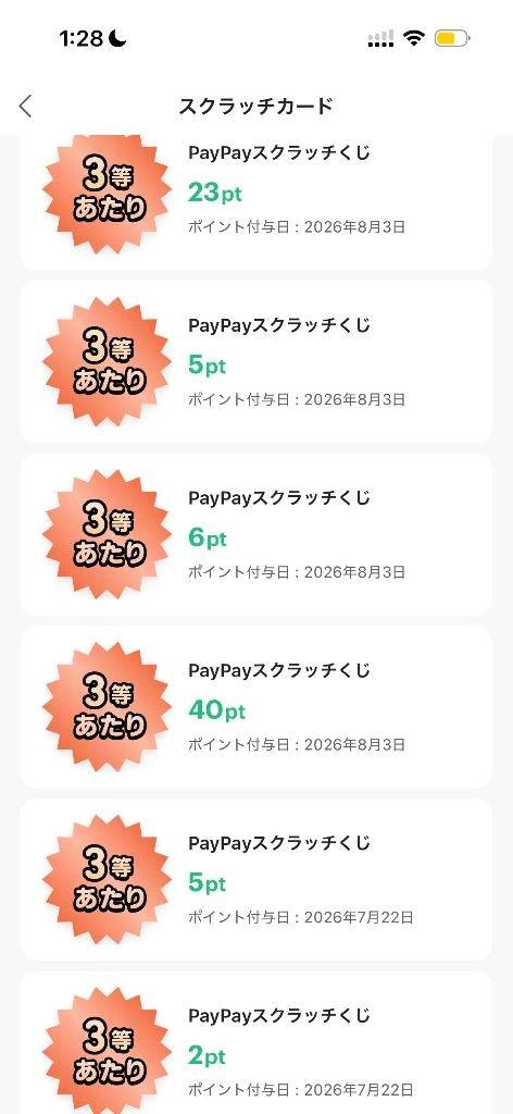 かれん