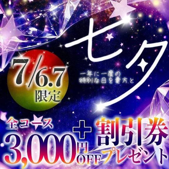 ルリ