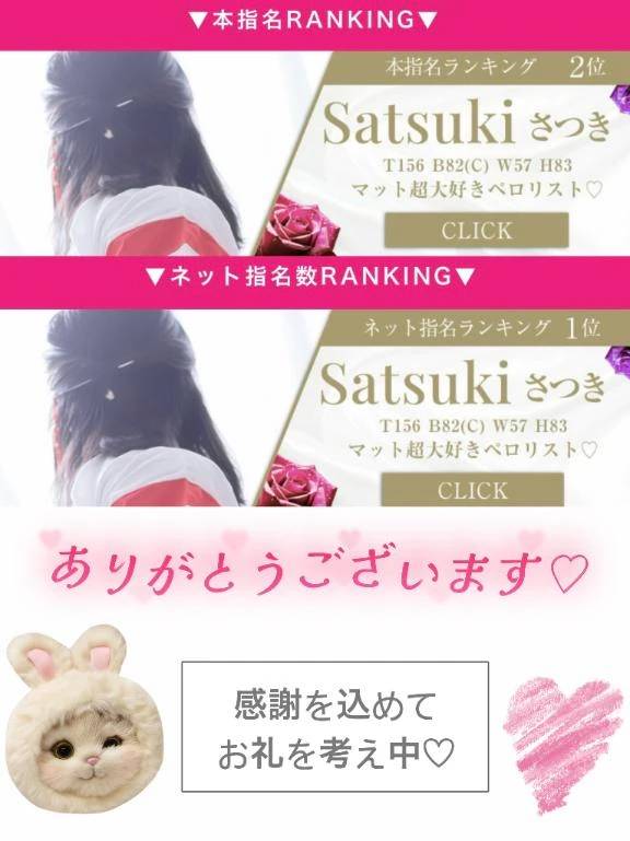 💓🎉嬉しすぎるご報告🎉💓