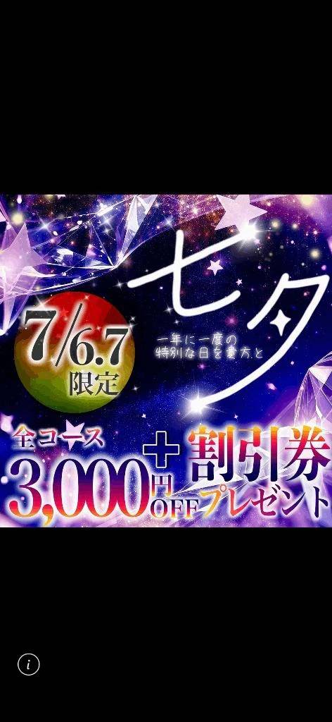 かれん
