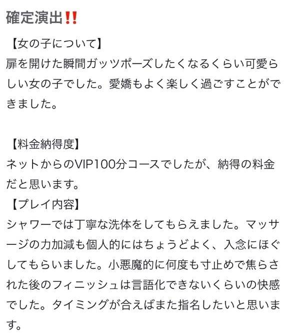 HG 口コミお礼💌