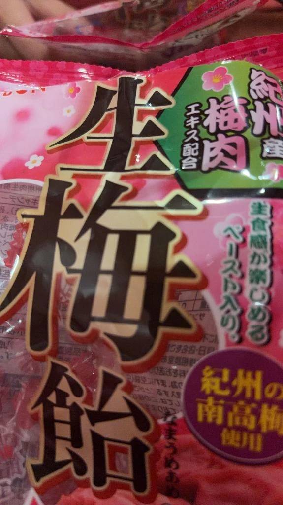 まうの小腹満たし紹介🤫