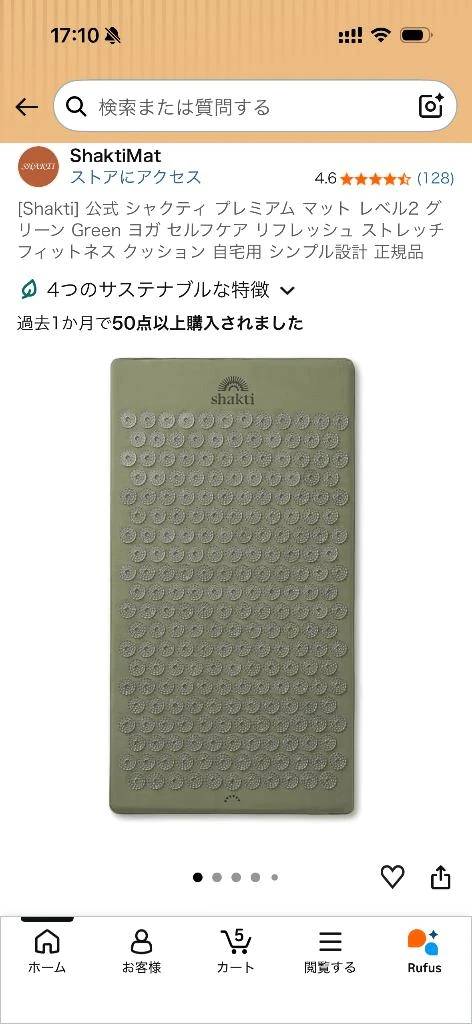 こんばんは