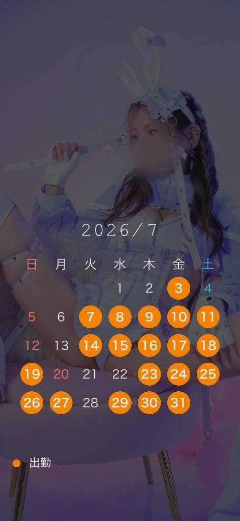 ほなみ