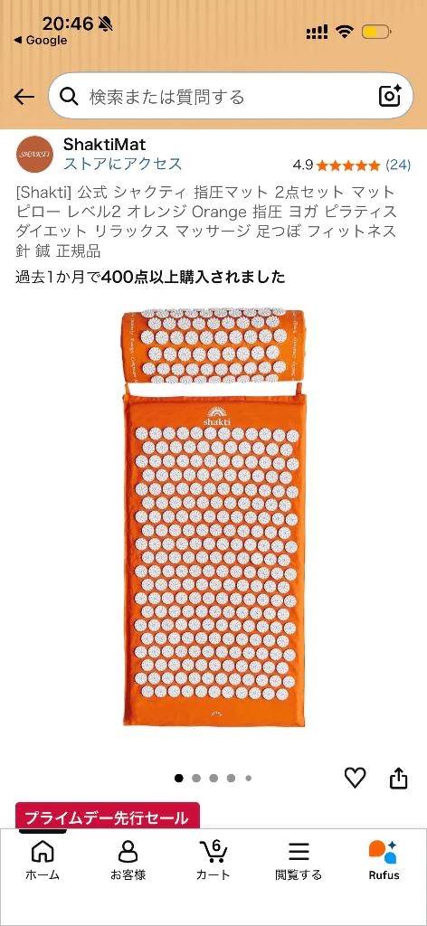 こんばんは