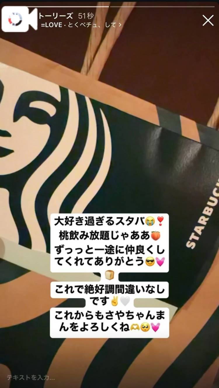 なかよぴさまの日🥹💓