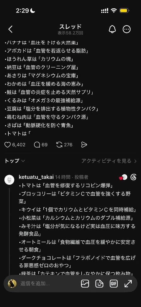 おはようございます٩(*´꒳`*)۶