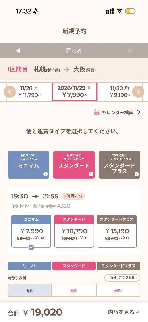 こんにちは