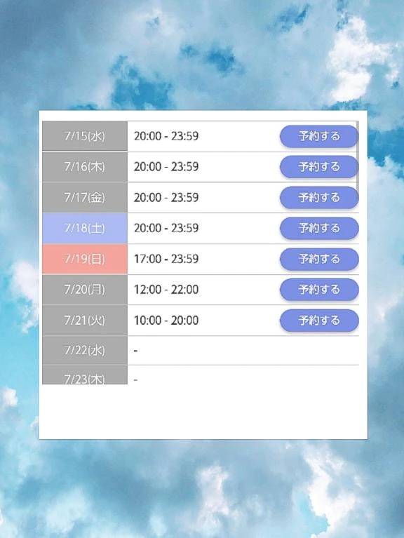 ❤️‍🔥 激 レ ア ❤️‍🔥