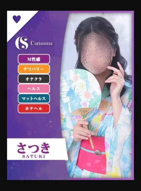 💓気付いた?💓