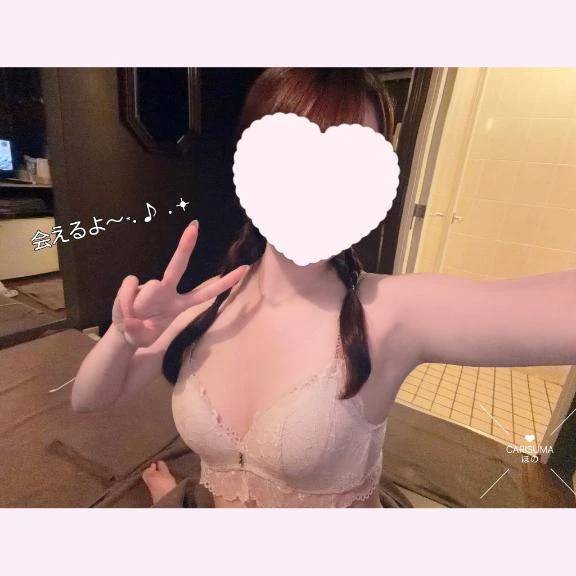 お待たせしました♡
