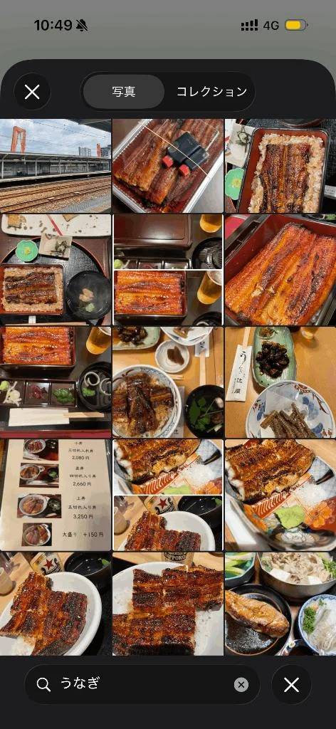 こんにちは