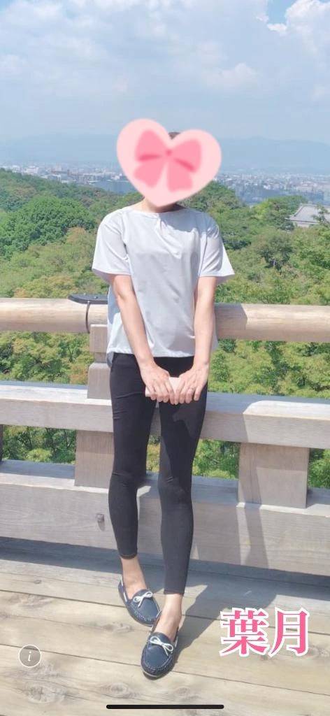葉月 まりあ