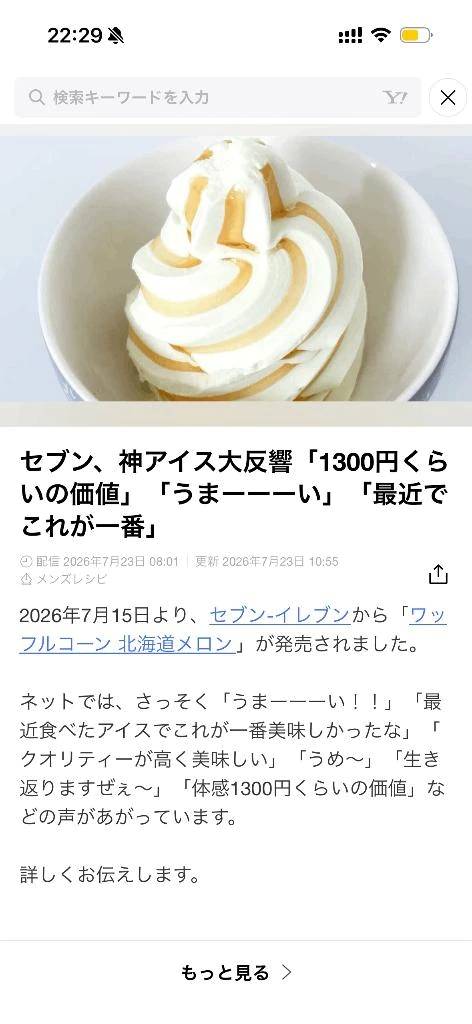 こんにちは