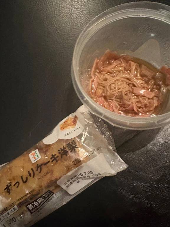 こんにちは