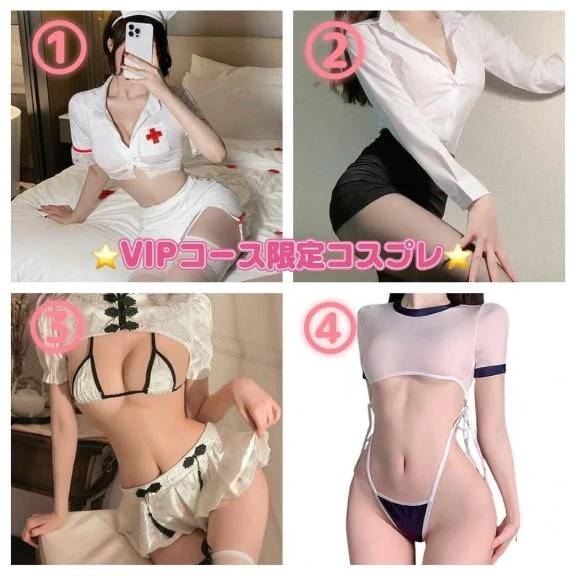 戸田【エステ限定】