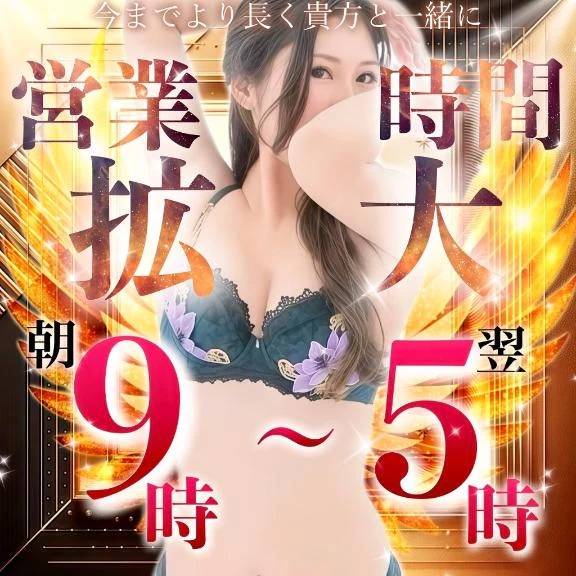 変更💕