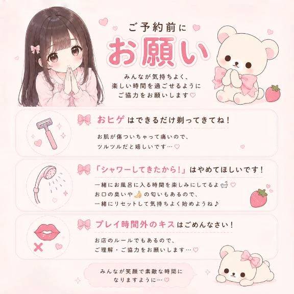 ほの