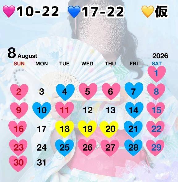 💓お知らせ📢💓