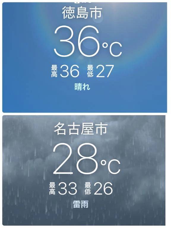 かれん