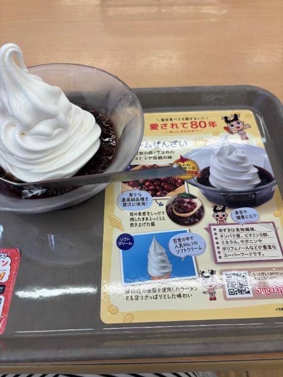 こんにちは