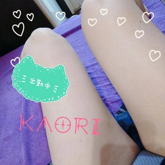 かおり