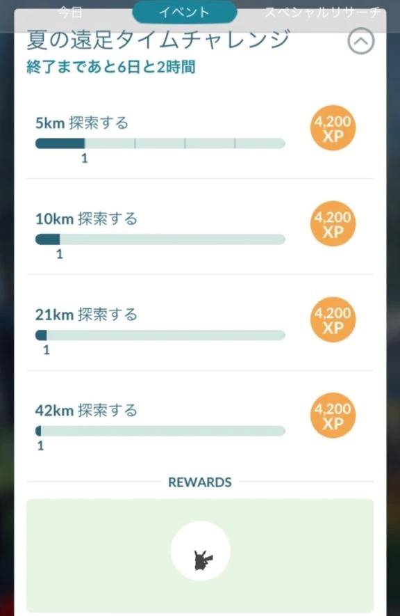むっ☹️☹️☹️